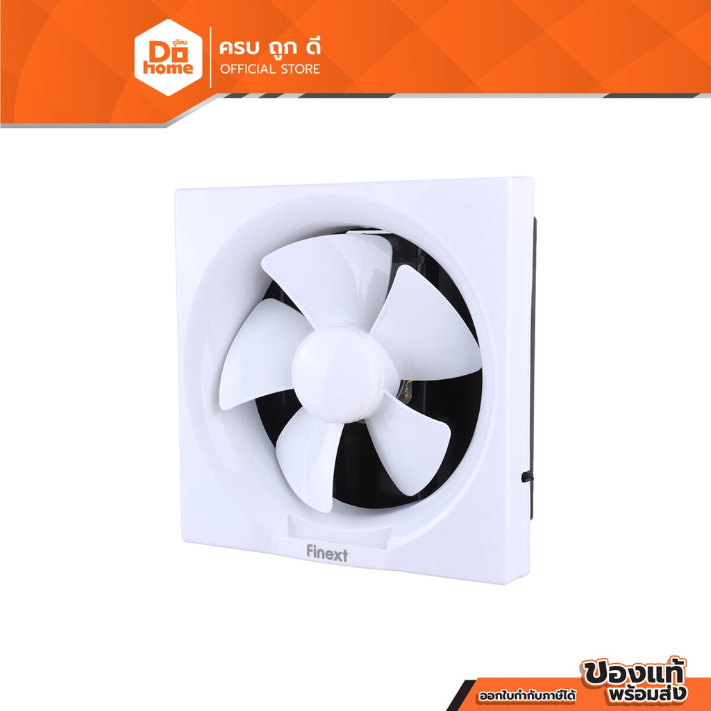 FINEXT พัดลมดูดอากาศ 10 นิ้ว รุ่น APB25-D สีขาว [ไม่รวมติดตั้ง] |MC|