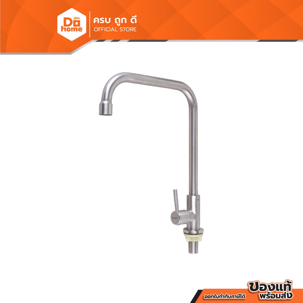 MARINE ก๊อกซิงค์ตั้งพื้น คอ L SMOKE สแตนเลส 304 รุ่น KD101 |ZWF|