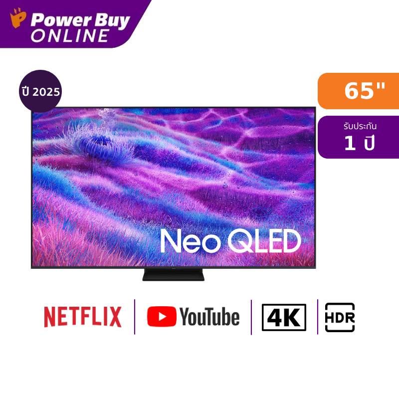 Samsung ทีวี QN80F สมาร์ททีวี 65 นิ้ว 4K Neo QLED รุ่น QA65QN80FAKXXT ปี 2025