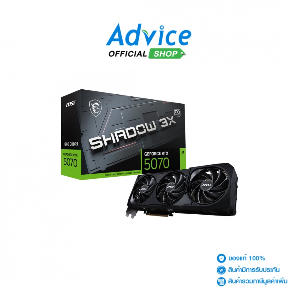 MSI VGA GEFORCE RTX 5070 SHADOW 3X OC - 12GB GDDR7 - A0167337