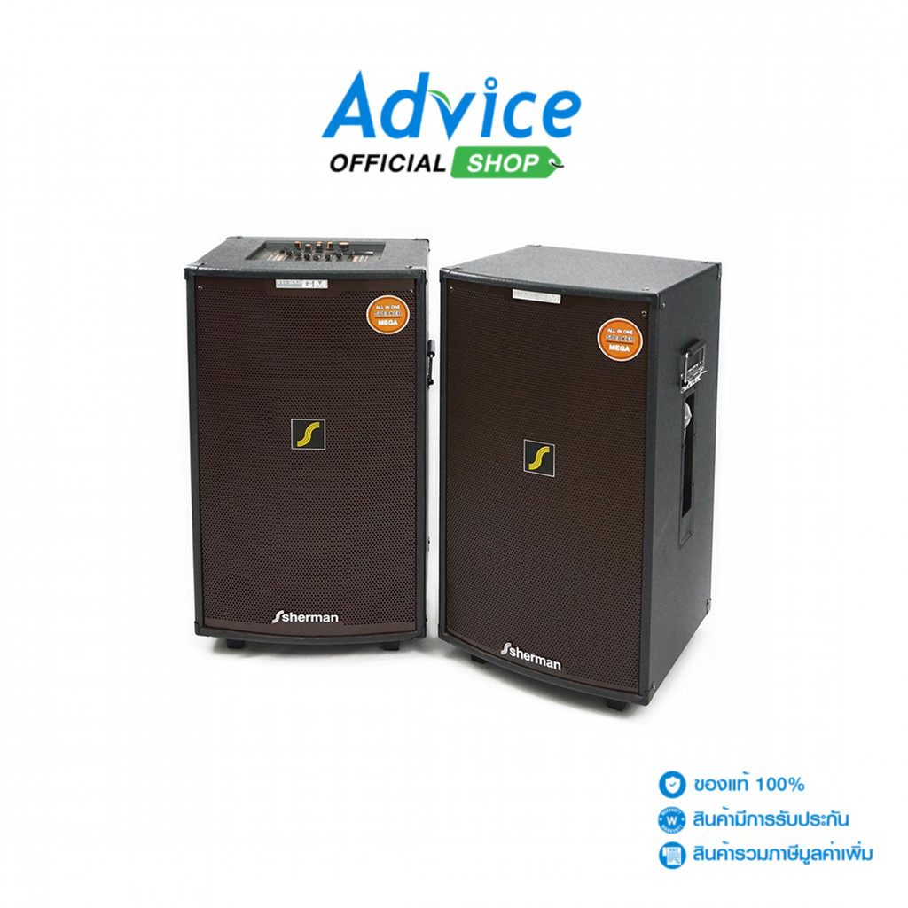 SHERMAN (2.0) ตู้ช่วยสอน (SB-603) Black - A0163876