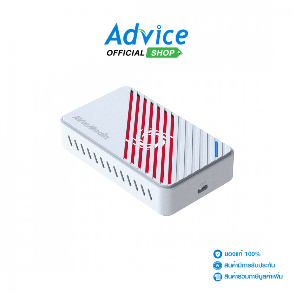 AVERMEDIA Video Capture Live Gamer ULTRA S (GC553Pro) White - A0166861