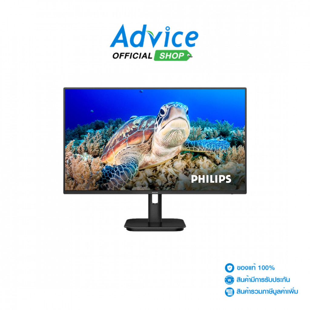 PHILIPS MONITOR (จอคอม) 27'' 27E1N2100A/67 (IPS, VGA, HDMI, SPK) 120Hz - A0169316