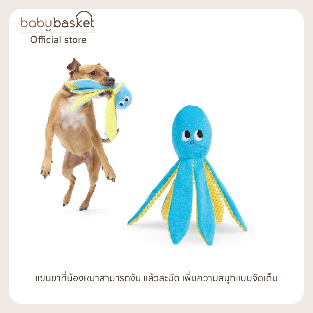 Bark Odd Otto      ของเล่นน้องหมา เสิรมทักษะ ของเล่นกิจกรรมน้องหมาเพื่อความเพลิดเพลิน