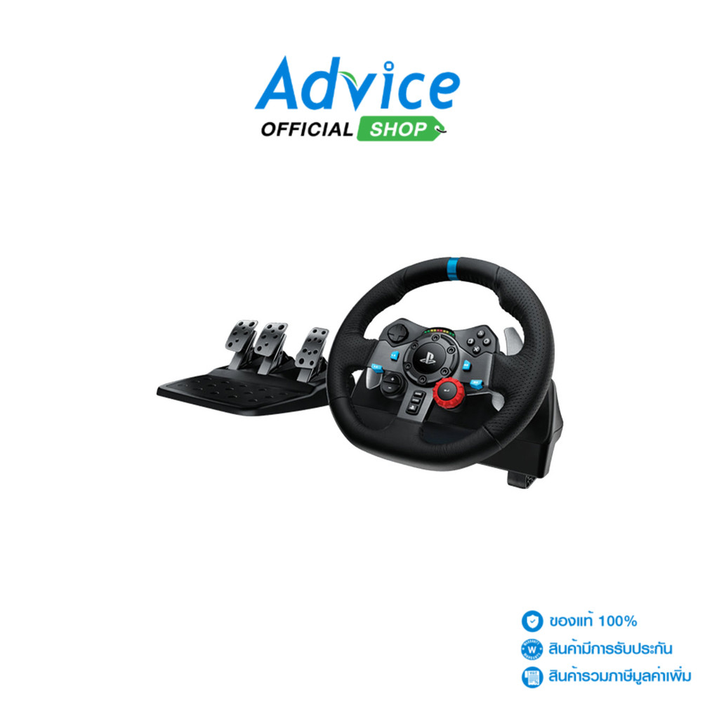 LOGITECH CONTROLLER (จอยเกม) GAMING RACING WHEEL G29 - A0090683