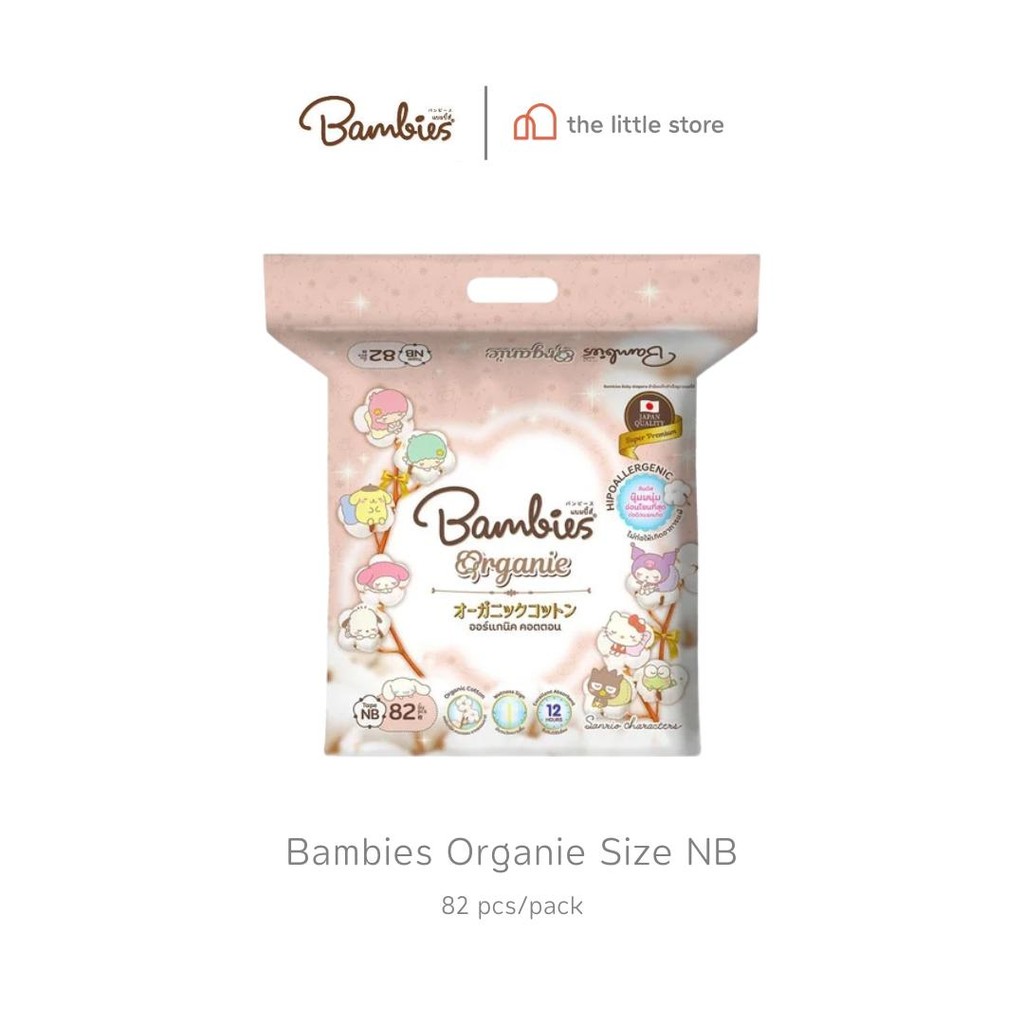 BAMBIES ผ้าอ้อมแบบเทป Organic ไซส์ NB จำนวน 82 ชิ้น รุ่น Organie