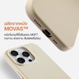 MOFT Snap Case MOVAS™ เคส สำหรับ For iPhone 16 Series
