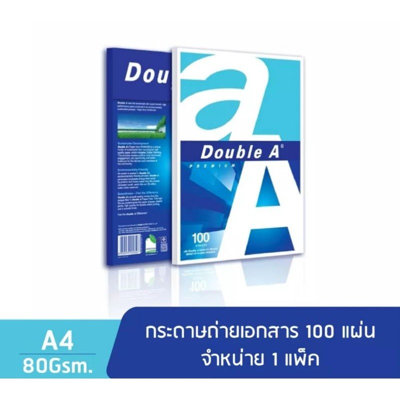 DIY✏️(แพ็ค40และ80แผ่น) Double A กระดาษ A4 80แกรม กระดาษถ่ายเอกสาร แบบแพ็ค 40 แผ่น/ 100 แผ่น กระดาษเอ