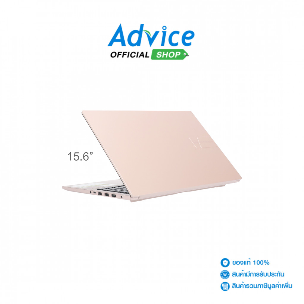 Asus Notebook (โน๊ตบุ๊ค) Vivobook 15 X1504VA-ROSE365WA (Terra Cotta) - A0164836