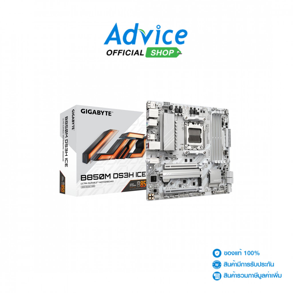 GIGABYTE MAINBOARD (AM5) B850M DS3H ICE DDR5 (REV. 1.0) - A0168894