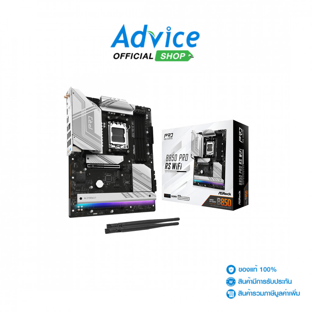 ASROCK MAINBOARD (AM5) B850 PRO RS WIFI DDR5 - A0165589