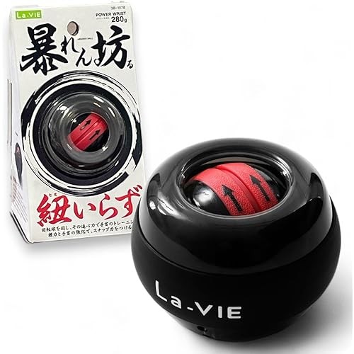 La-VIE Wrist Training Ball Power Rampage No Strap Required Luminous Muscle 3B-1078 Manufacturer Japa