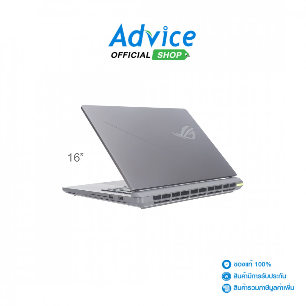 Asus Notebook (โน๊ตบุ๊ค) ROG Strix G16 G615LM-S5057W (Volt Green) - A0169852