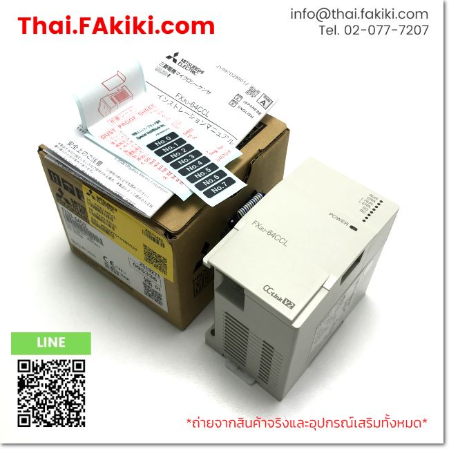 (A)Unused, FX3U-64CCL Ver.1.02, Expansion Module, MITSUBISHI (66-101-375)