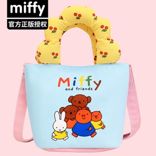 🔥การ์ตูนแท้ Miffy rabbit MIFFY กระเป๋าถือแคนวาสญี่ปุ่น🎁