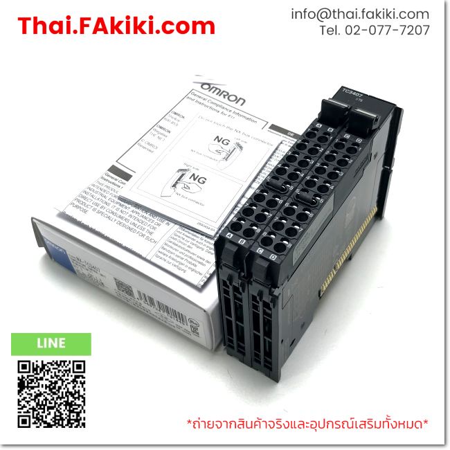 (A)Unused, NX-TC3407 Ver.1.3, Temperature Controllers, OMRON (66-101-443)