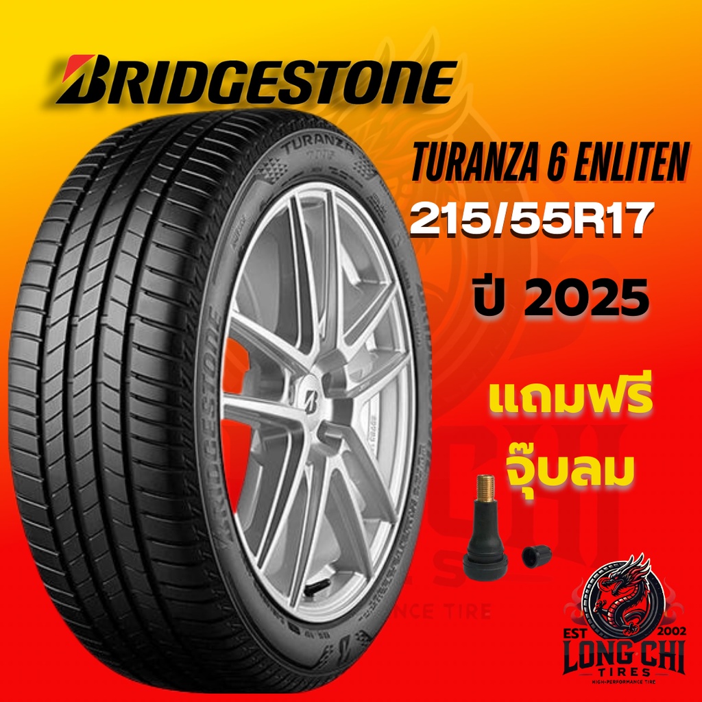 ยาง 215/55R17 BRIDGESTONE รุ่น TURANZA 6 ENLITEN ราคาต่อเส้น ปี 2025