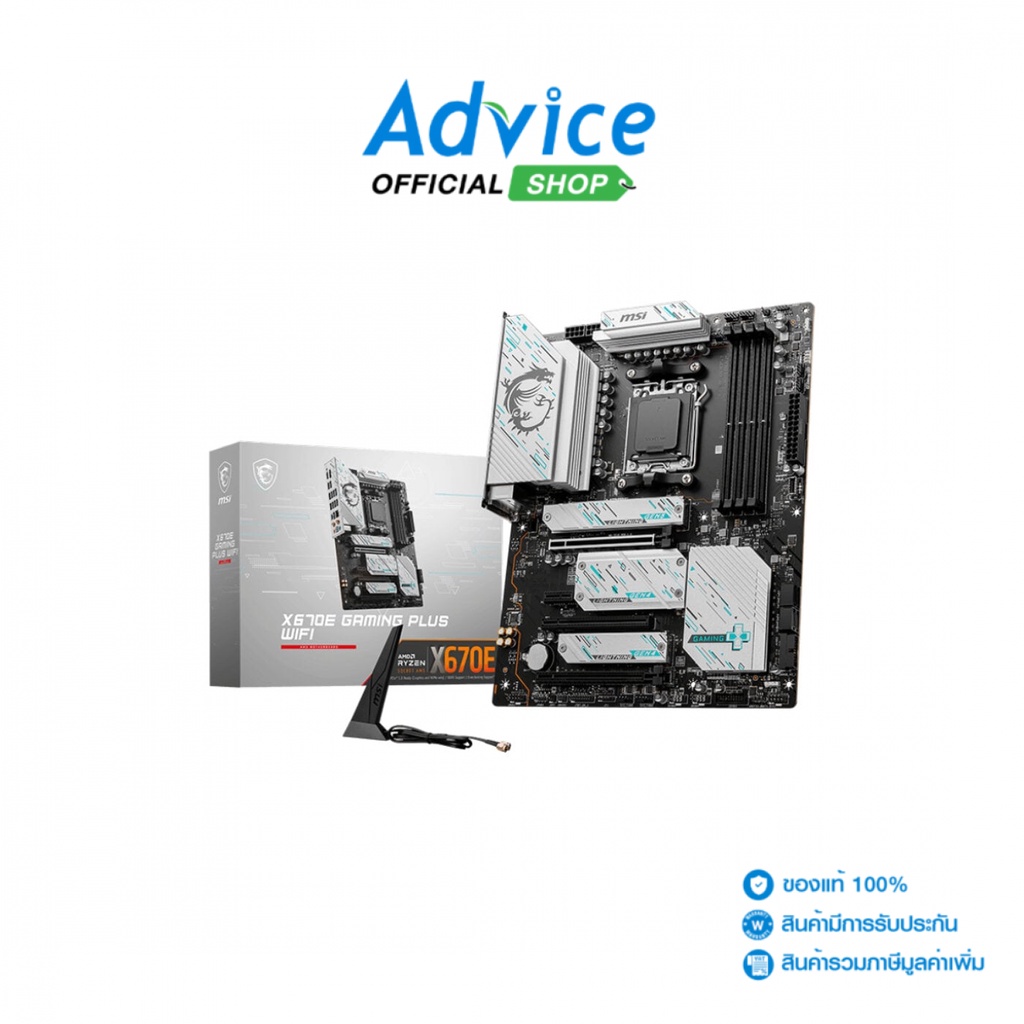 MSI MAINBOARD (AM5) X670E GAMING PLUS WIFI DDR5 - A0164634