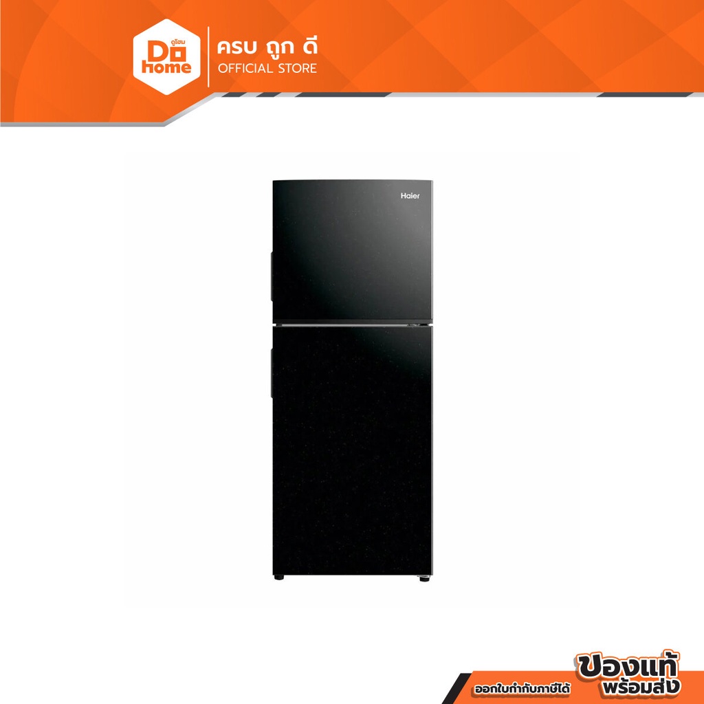 HAIER ตู้เย็น 2 ประตู 6.6 คิว รุ่น HRF-THM185MN |MC|