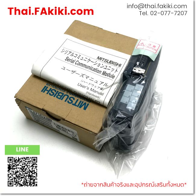 (B)Unused*, QJ71C24N, Special Module, MITSUBISHI (66-101-534)