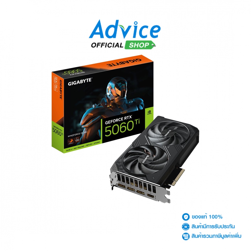 GIGABYTE VGA GEFORCE RTX 5060 TI WINDFORCE OC - 8GB GDDR7 (REV. 1.0) - A0168662