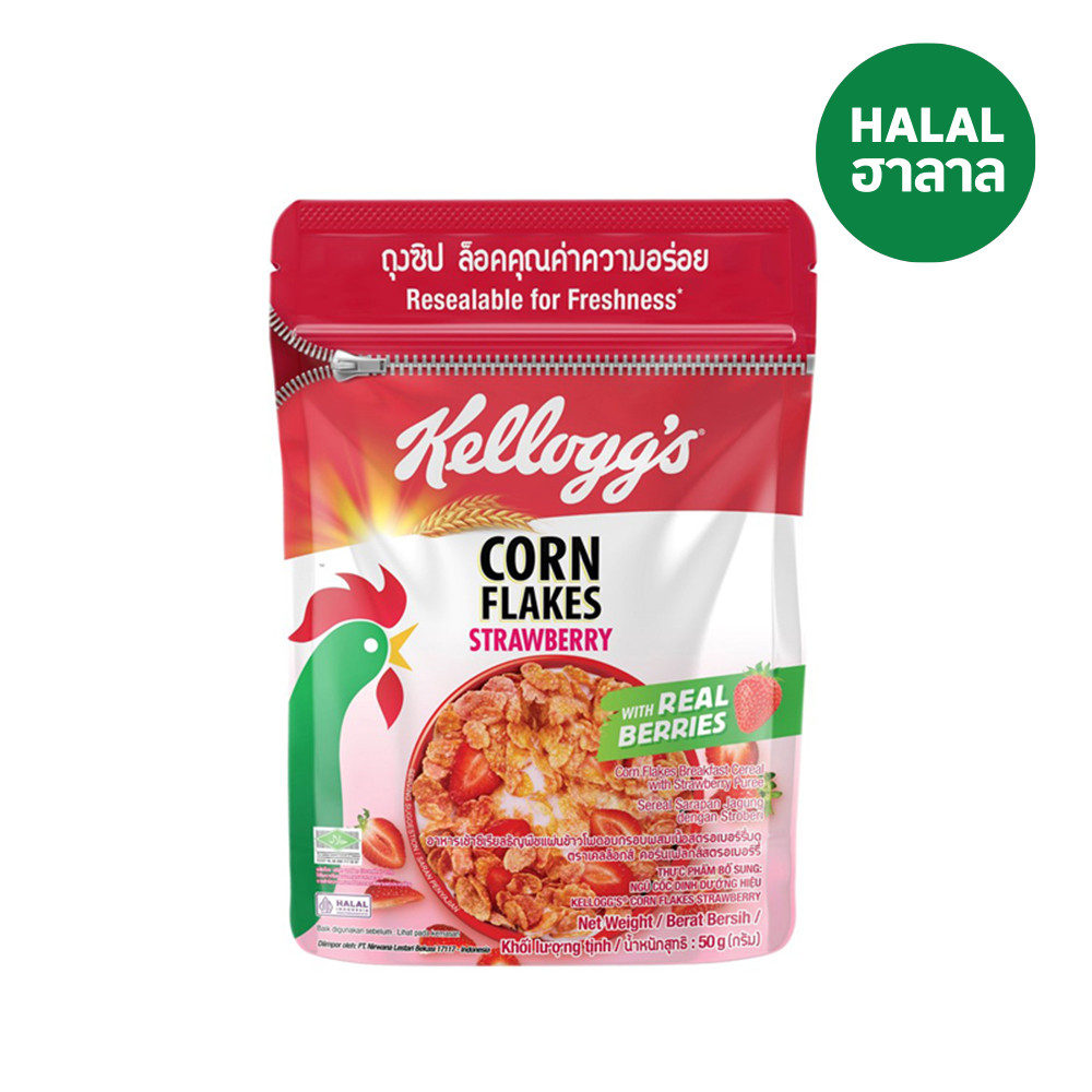 🐝 เคลล็อกส์ สตอเบอร์รี่ คอร์นเฟลกส์ 50กรัม 🍯 KELLOGG S STRAWBERRY CORN FLAKES 50G. 🌻 ซีเรียล 🍹 Daily