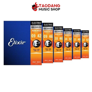 Elixir Optiweb , Nanoweb , Polyweb สายกีต้าร์ไฟฟ้าเคลือบ Elixir Electric Guitar Strings - เต่าแดง