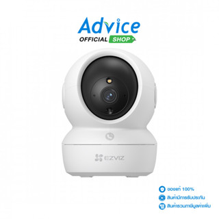EZVIZ Smart IP Camera (3.0MP) H6C PRO - A0164726