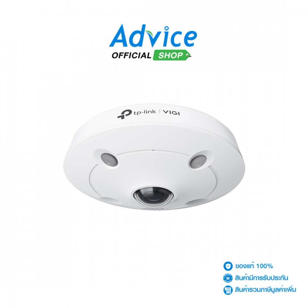 TP-LINK CCTV 1.4mm IP Camera VIGI#InSight S655i - A0168266