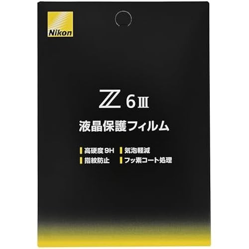 Nikon LCD Protective Film for Mirrorless SLR Z6III