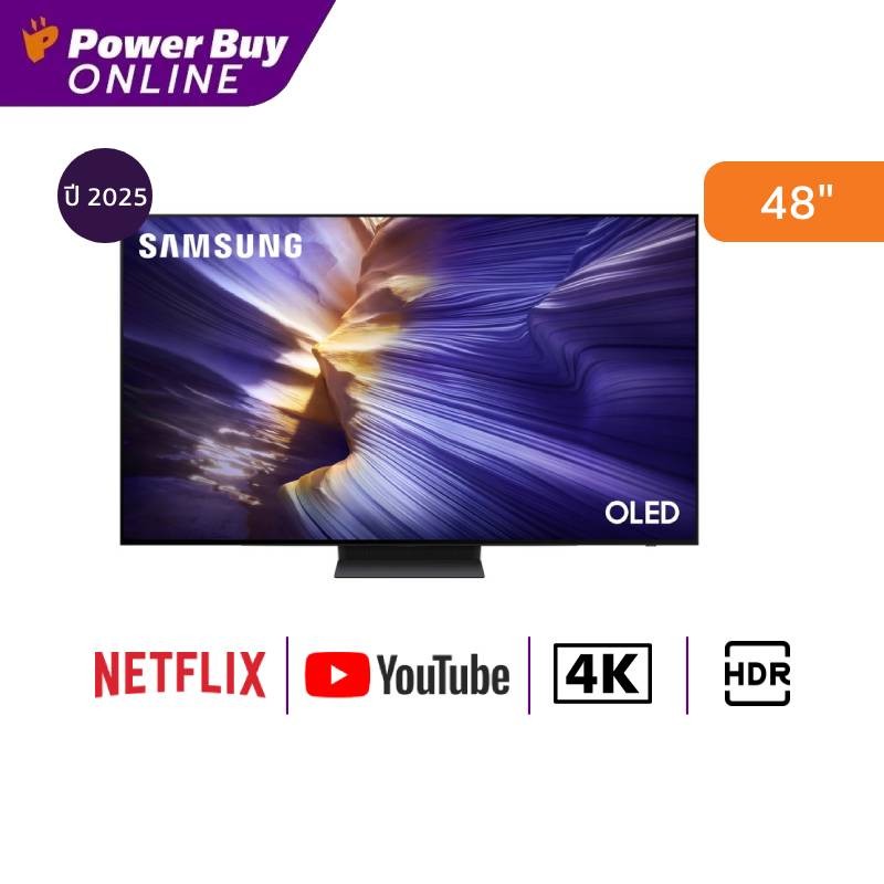 Samsung ทีวี S90F สมาร์ททีวี 48 นิ้ว 4K OLED รุ่น QA48S90FAEXXT ปี 2025