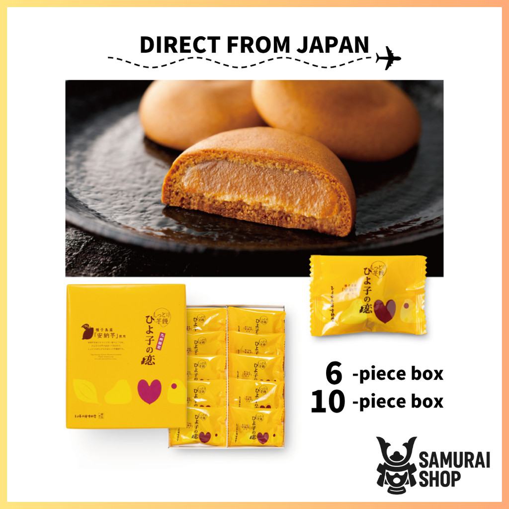 Hiyoko no Koi/ Sweet Potato Cake/ HIYOKO-HONPO/ Hiyoko’s Love, Chike cakes, Hiyoko cakes, Annou swee