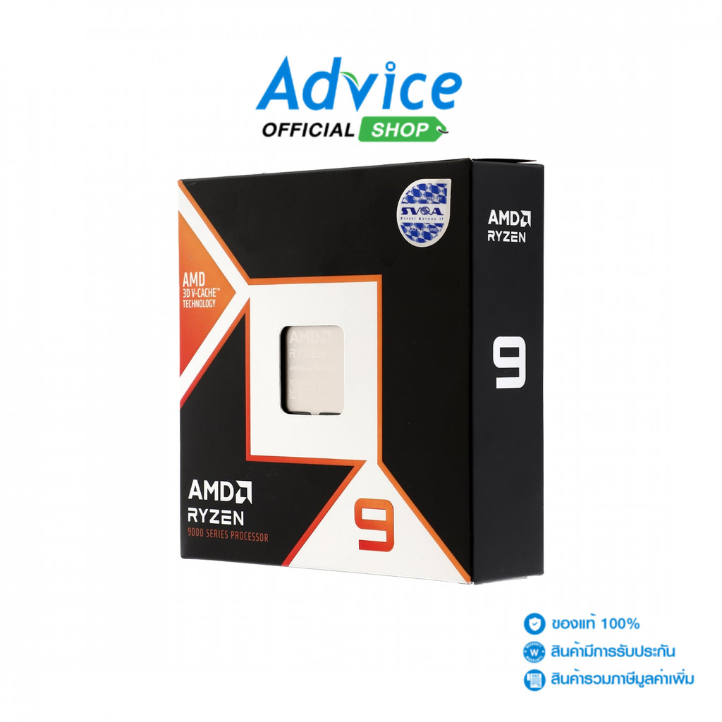 AMD CPU AM5 RYZEN 9 9950X3D - A0165534