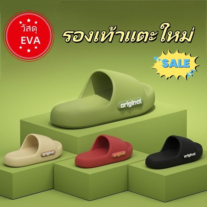 Tikp3 รองเท้าแตะผู้หญิง รองเท้าใส่ในบ้าน แฟชั่น กันน้ำกันลื้น 4cmพื้นหนา น่ารักลําลอง1749722312551
