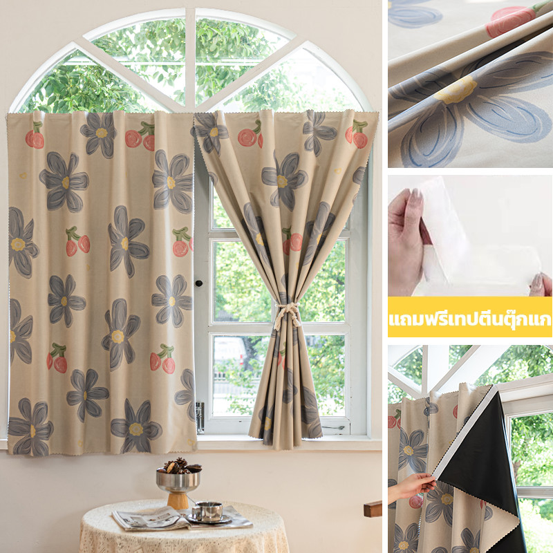 เชอร์รี่ ม่านหน้าต่างแบบเทปตีนตุ๊กแก,ม่านกันรังสียูวี 100%, ม่านประตู,แถมฟรีเทปตีนตุ๊กแก,ติดตั้งง่ายพร้อมจัดส่งทันที