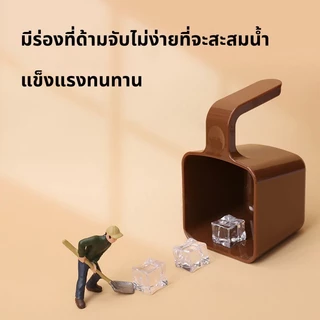 TIMECAFE ที่ตักน้ำแข็งไม่ทิ้งสารตกค้าง ช้อนตักน้ำแข็ง ถ้วยตักน้ำแข็ง สำหรับ ร้านกาแฟ
