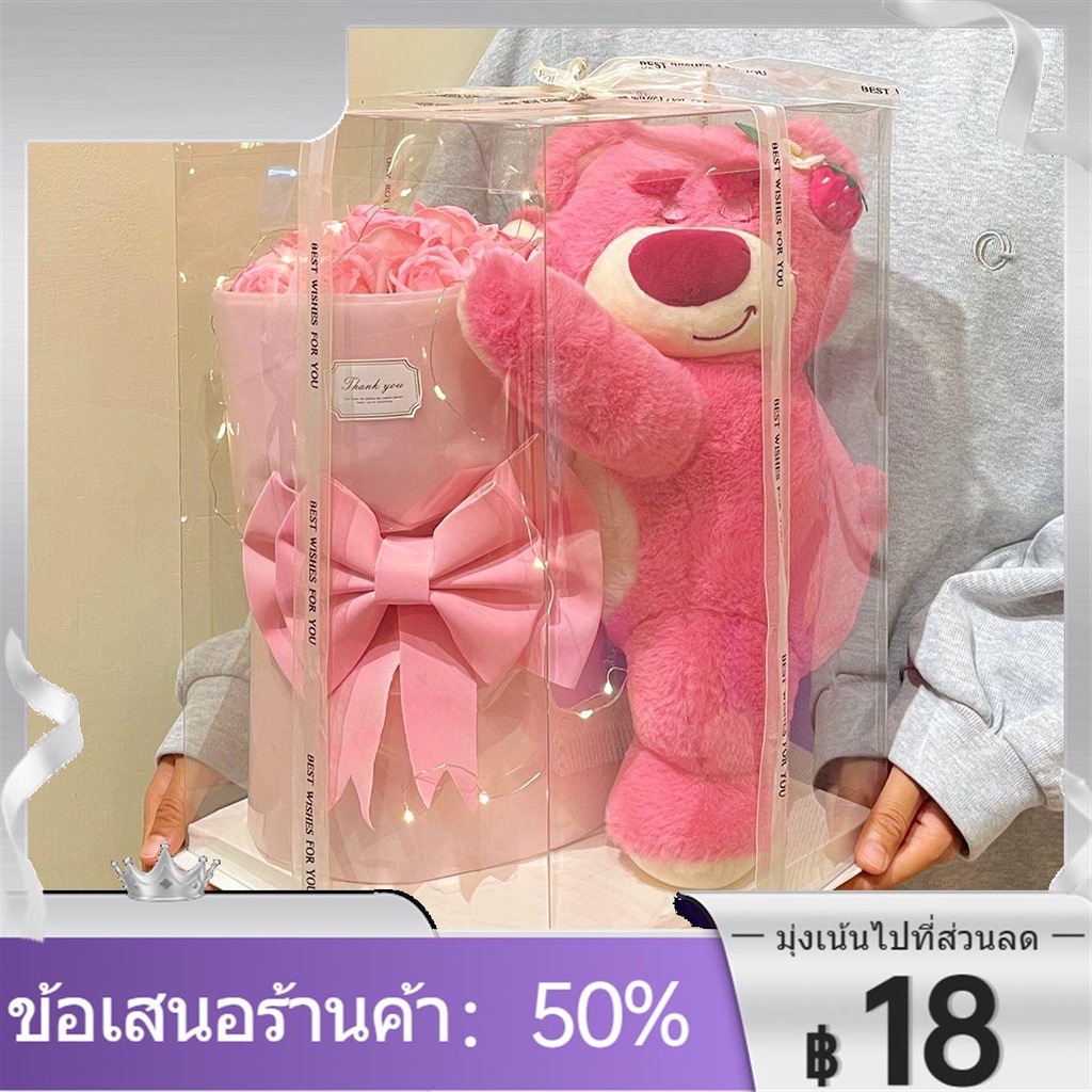🛐 (ล้างสต๊อก Super Deal)✣♝◄ตุ๊กตาหมีสตอเบอรี่ ของขวัญวันเกิด ตุ๊กตาทานาบาตะ ช่อดอกไม้วันวาเลนไทน์ สำ