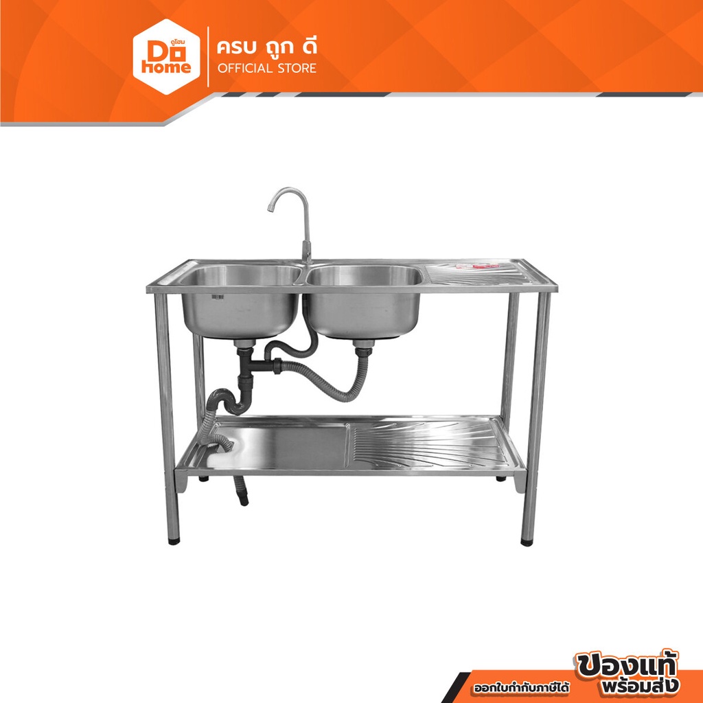 FINEXT อ่างซิงค์ซิงค์ขาตั้ง 2 หลุม 1 ที่พัก Better รุ่น SZX-JW12050Q |ZWF|