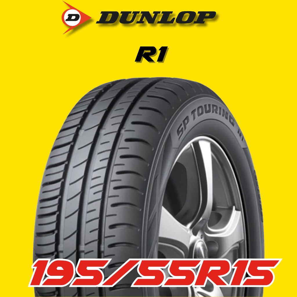 ยางรถยนต์ 195/55R15 DUNLOP รุ่น R1 ปี 2025 (1 เส้น) ส่งฟรี 🔥