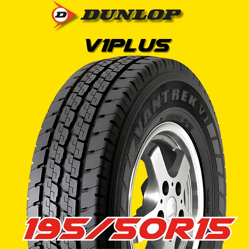 ยางรถยนต์ 195/50R15 DUNLOP รุ่น V1Plus ปี 2025 (1 เส้น) ส่งฟรี 🔥