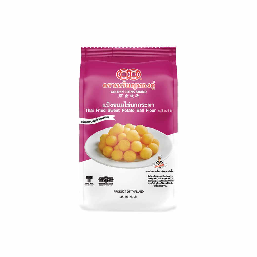📢 เหรียญทองคู่แป้งขนมไข่นกกระทา 250 กรัม 🌈 GOLDEN COINS THAI FRIED POTATO BALL 250G 💦 ส่วนผสมเบเกอรี