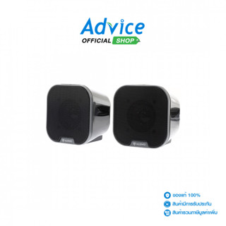 NUBWO (2.0) ลำโพง (NS10) Black - A0167901