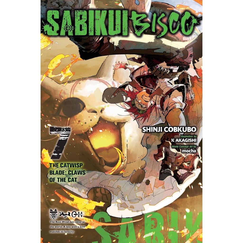 หนังสืออังกฤษใหม่ Sabikui Bisco, Vol. 7 (light novel) [Paperback]