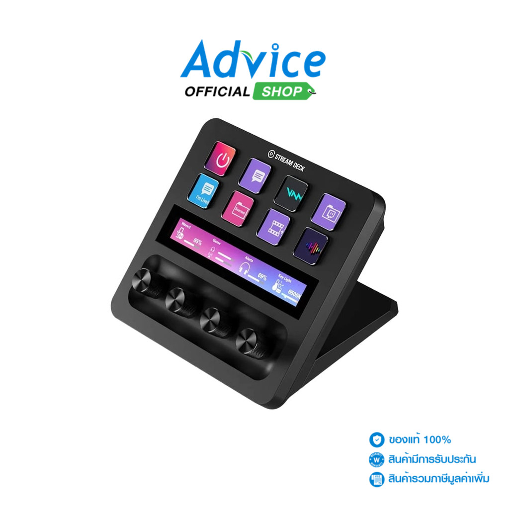 ELGATO Keypad STREAM DECK+ (10GBD9901) - A0155163