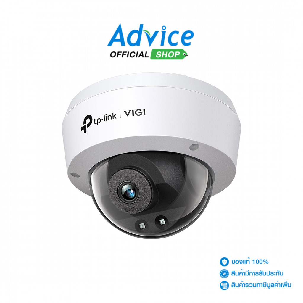 TP-LINK CCTV 4mm IP Camera VIGI#C230I - A0161975
