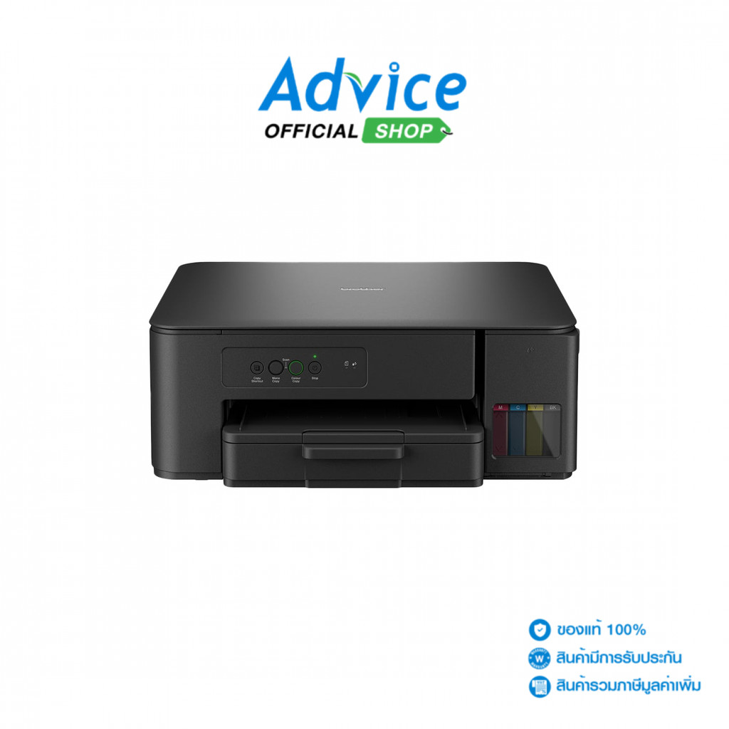 BROTHER DCP-T230 + Ink Tank - A0166245