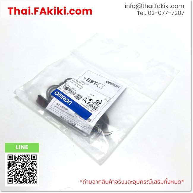 (A)Unused, E3T-FD11 2m, Photoelectric Sensor, OMRON (66-101-596)