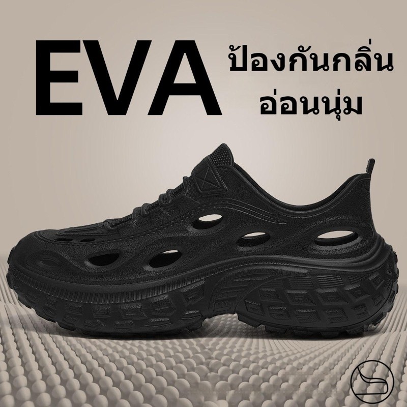 Luna Light1 รองเท้าแฟชั่นผู้ชายรองเท้ากีฬาสบาย ๆ นุ่มลื่นกลิ่นหลักฐานวัสดุ EVA สูง 3.5 ซม1749717146514