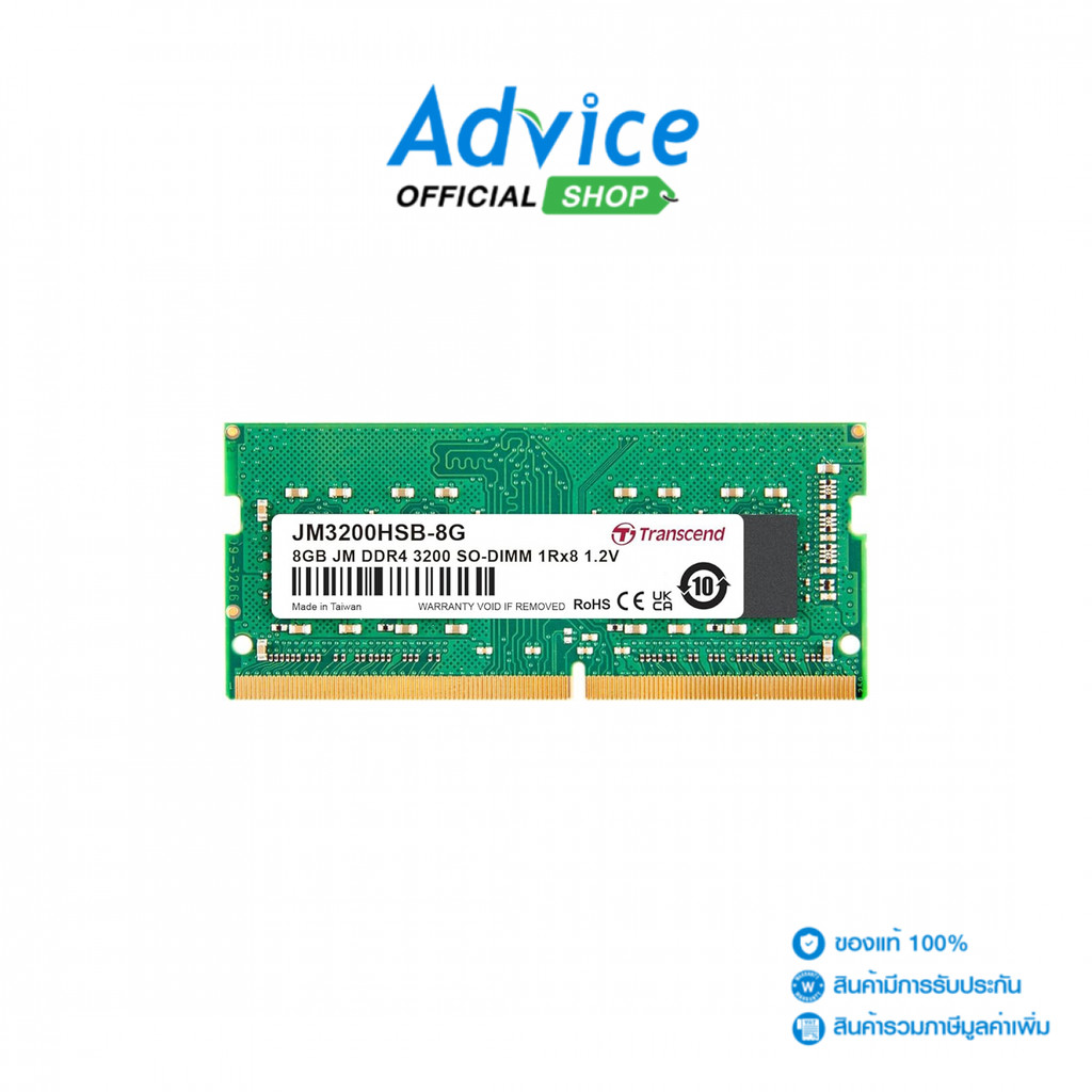 TRANSCEND RAM DDR4(3200, NB) 8GB  (JM3200HSB-8G) - A0169167