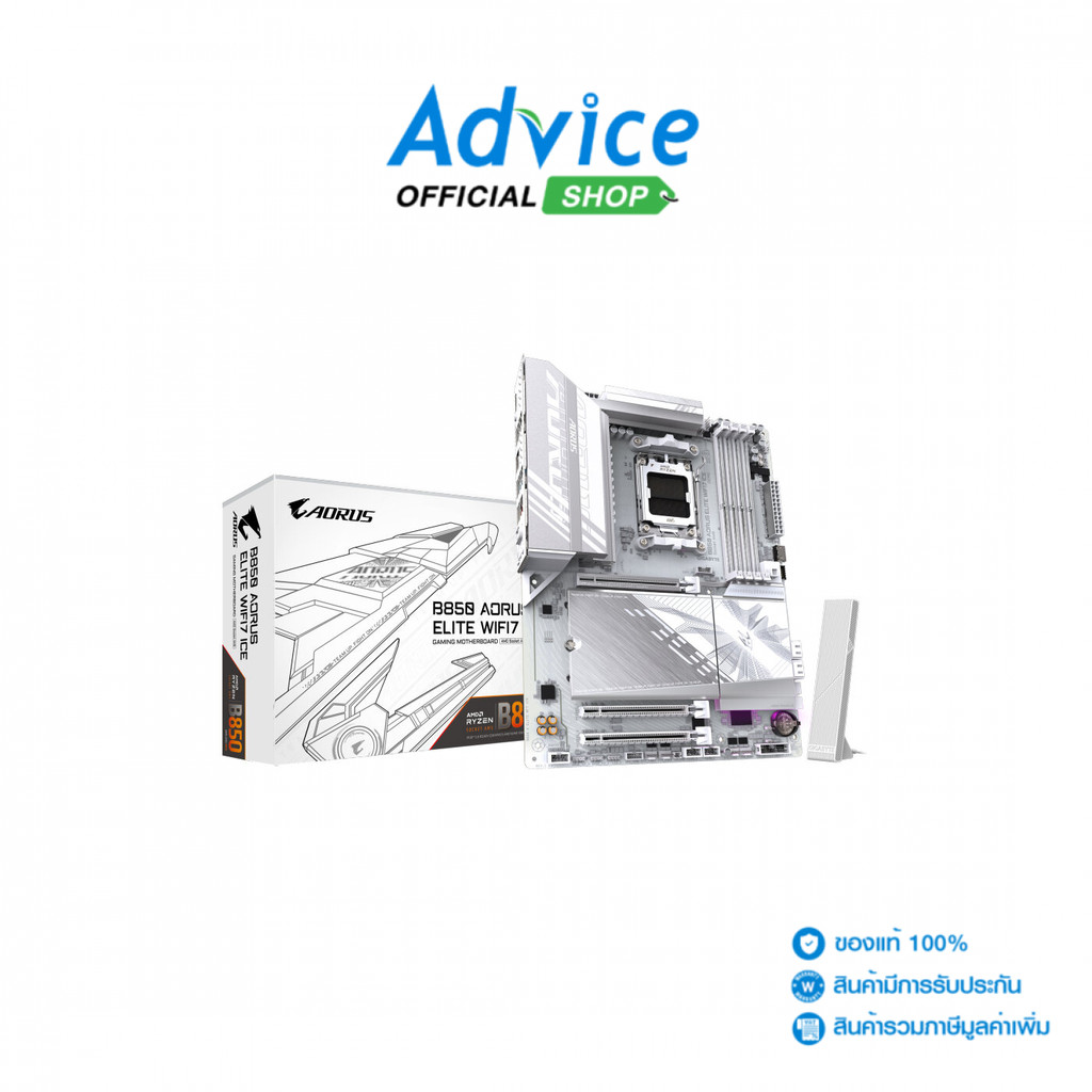 GIGABYTE MAINBOARD (AM5) B850 AORUS ELITE WIFI7 ICE DDR5 (REV. 1.1) - A0169662